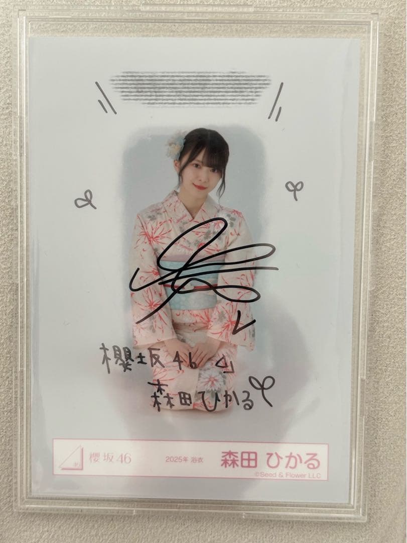 値下げ交渉受付中森田ひかる サイン入り生写真 (直筆)2025年ツアー