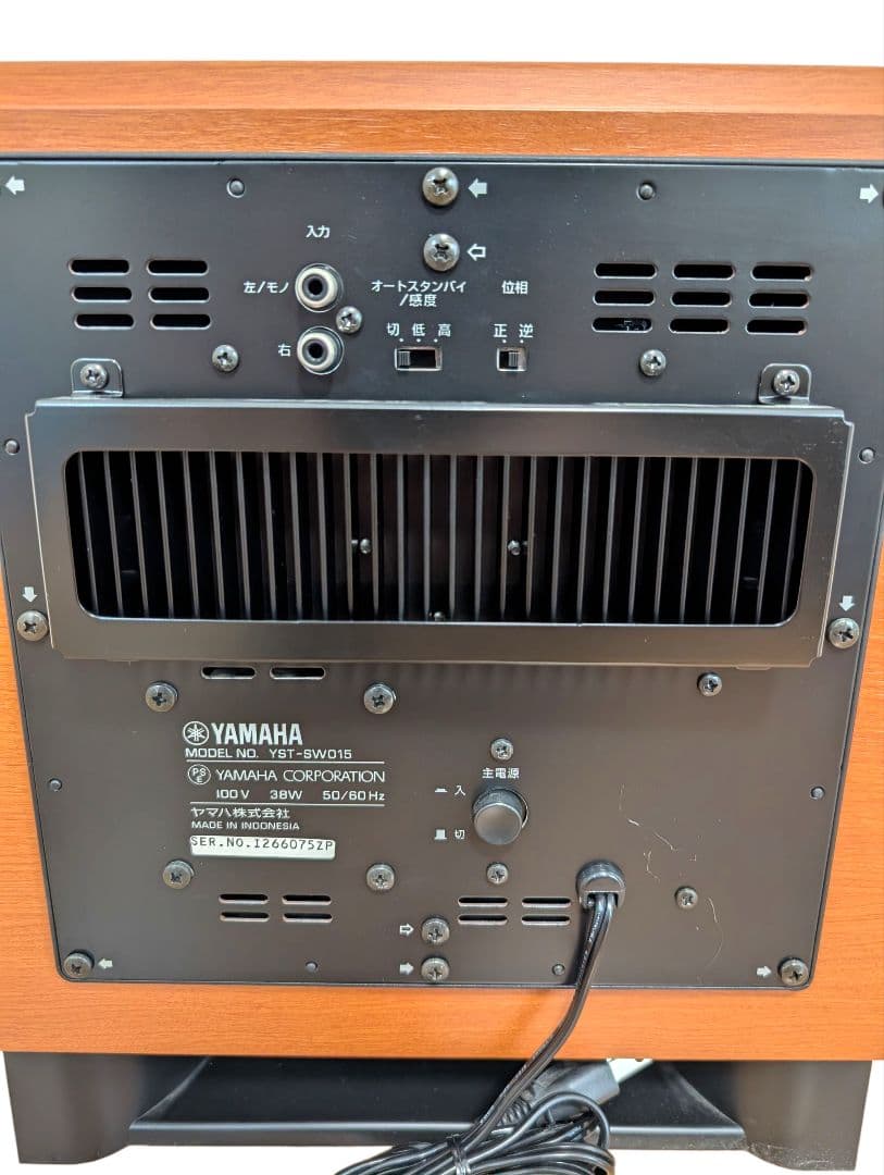 【美品】YAMAHA YST-SW015 パワード サブウーファー ウーハー