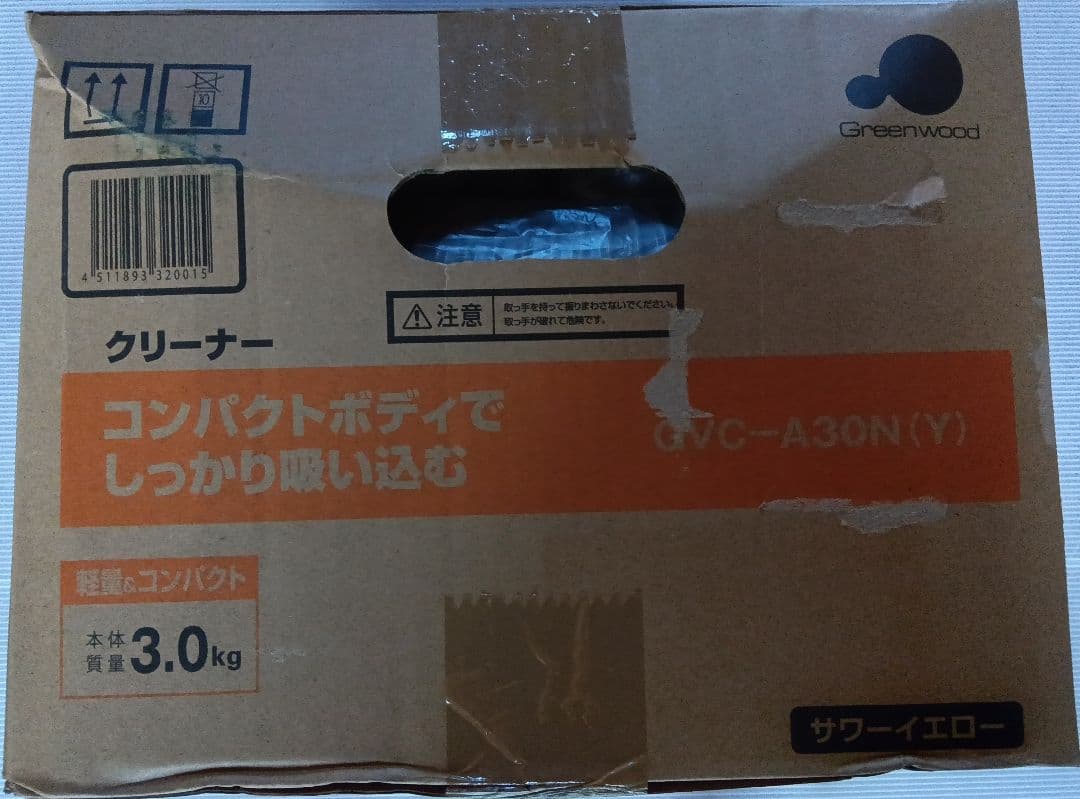 新品　Greenwood GVC-A30N(Y) サワーイエロー