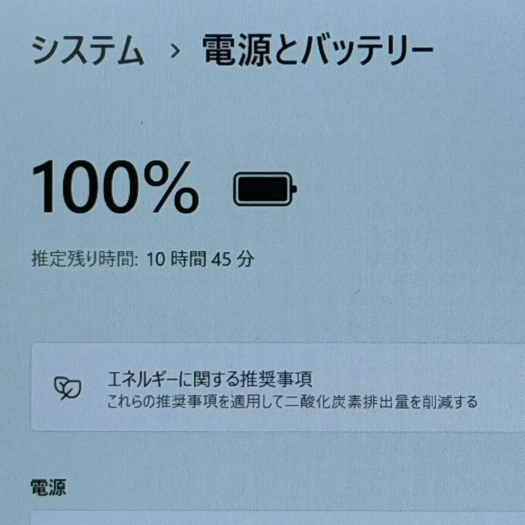 即戦力♬ 10世代 i5 軽量コンパクト NEC メモリ8GB SSD128G
