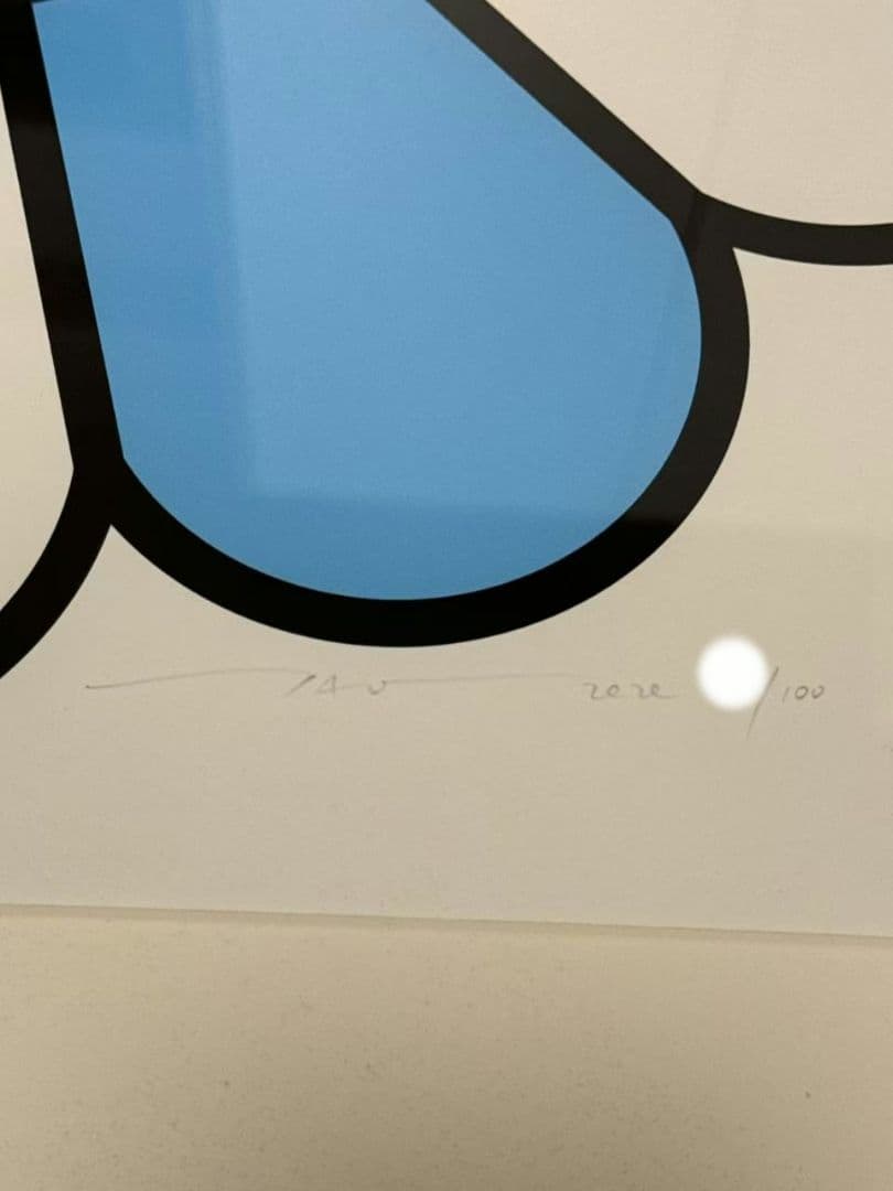 村上隆 版画 にっこりな毎日をお花さんと！ ED100