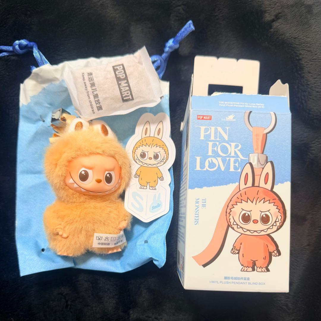 イニシャルラブブ 後半Oの代わりに前半H まとめ売り14個