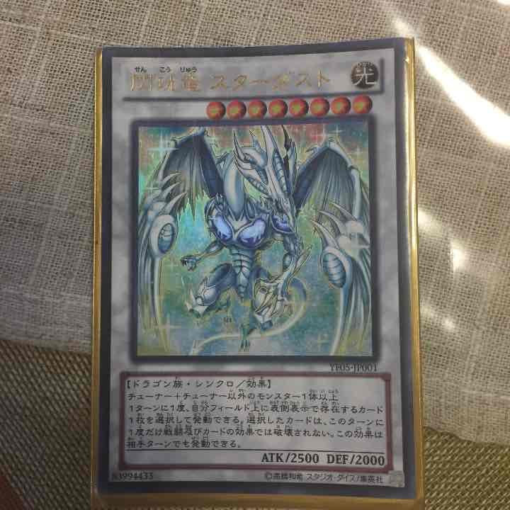 売り切れました！