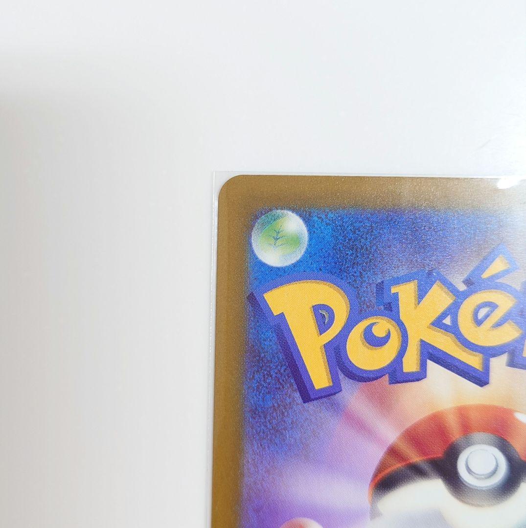 MEGAドリームex ロケット団のミュウツーex SAR