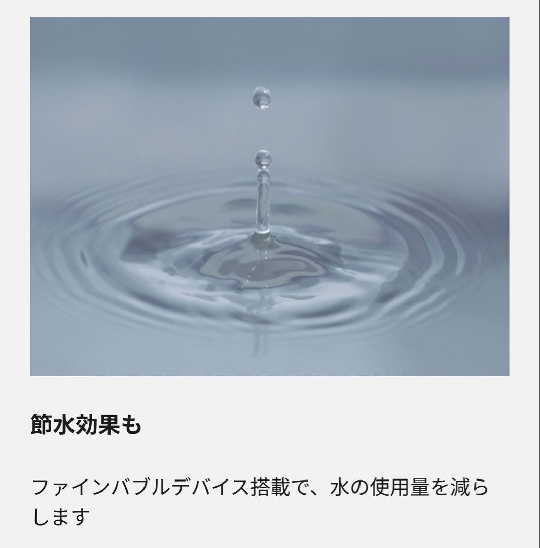 パナソニック シャワーヘッド ファインベール シルバー EH-SH50-S 新品