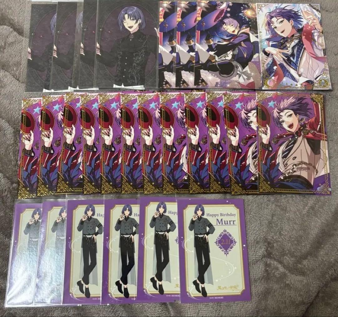 ♡1/20まで♡バラ売り◎ まほやく ムル まとめ売り