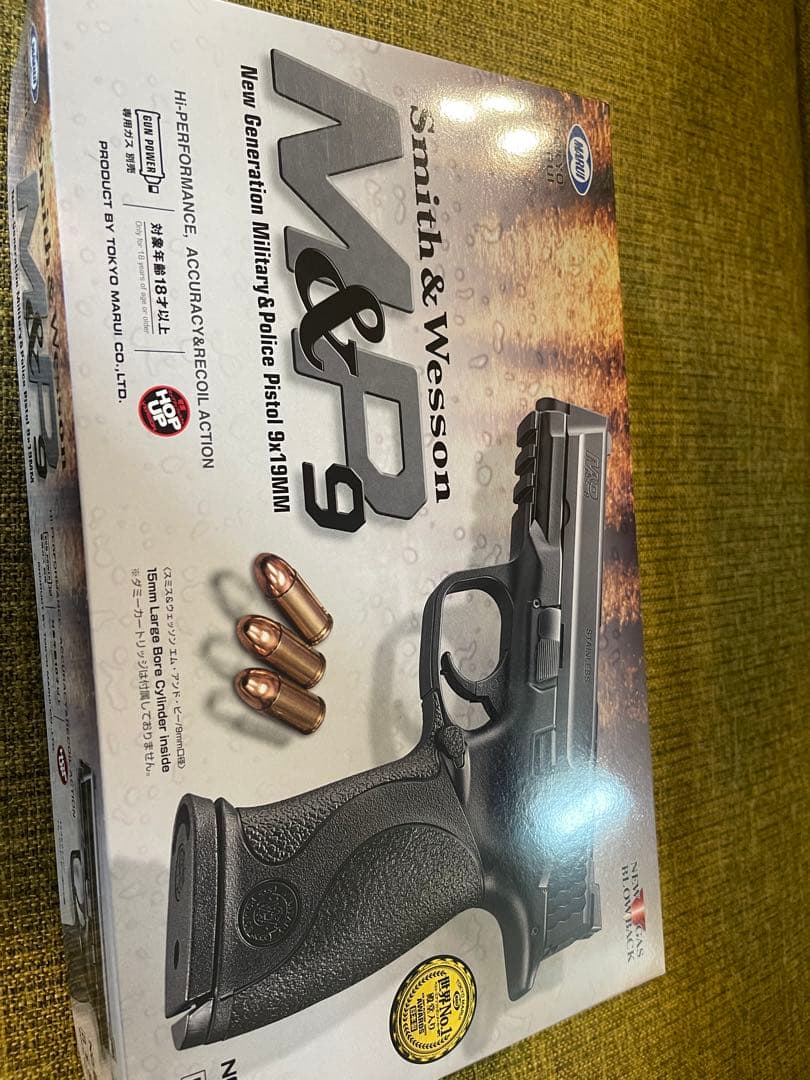 東京マルイ　M&P9 ガスガン ブラック　極美品