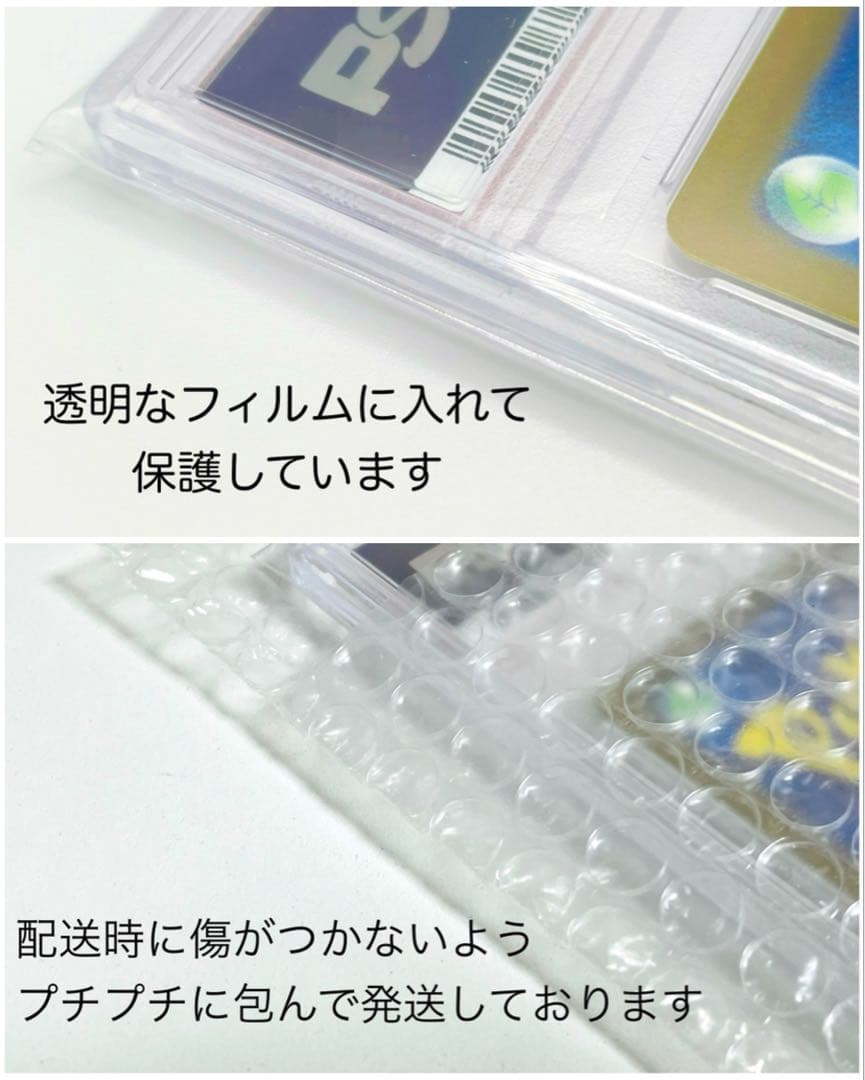【PSA10】ウォッシュロトム ホロ ミラー