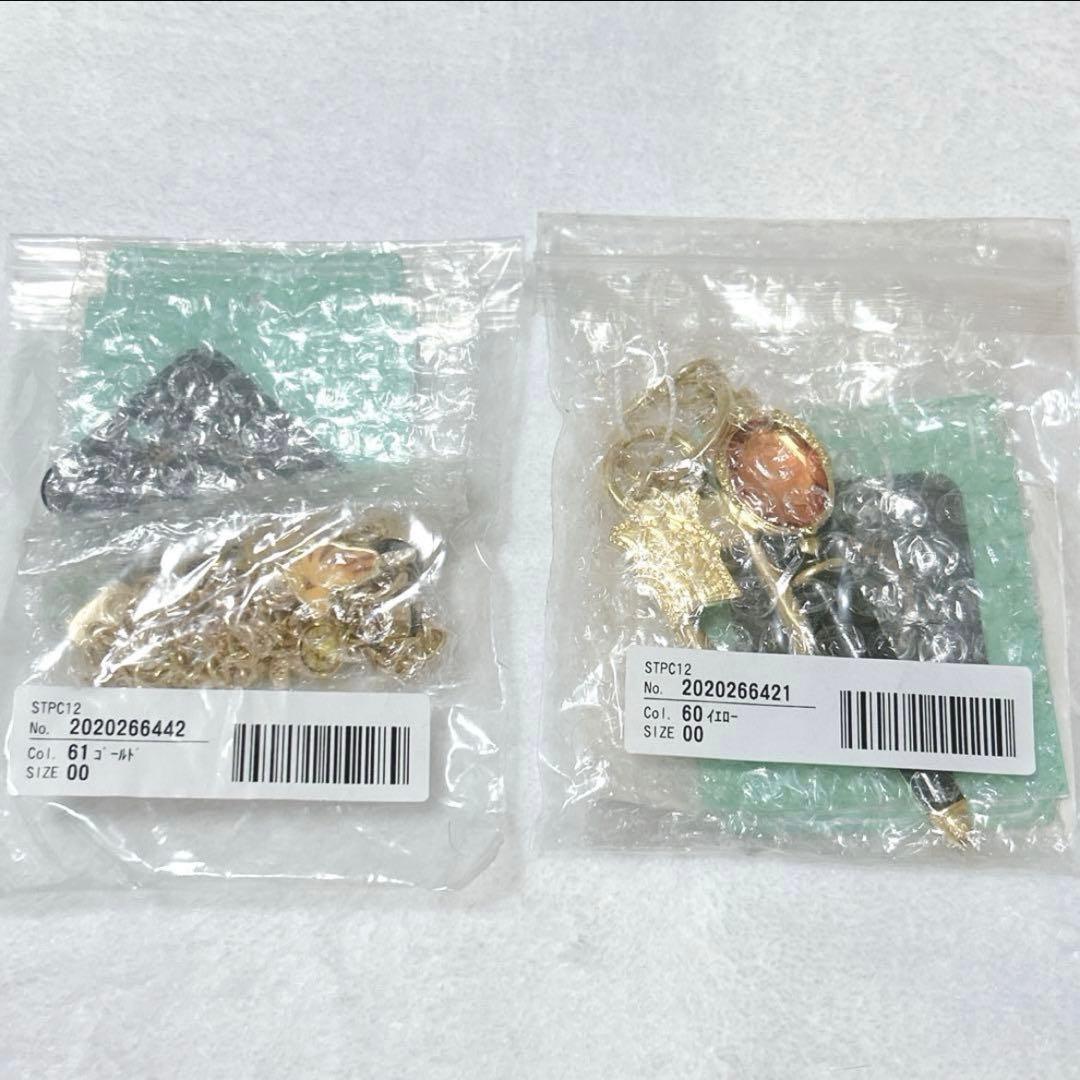 サマンサ　ツイステ　サバナクロー寮　マジカルペンキーホルダー　レースチャーム