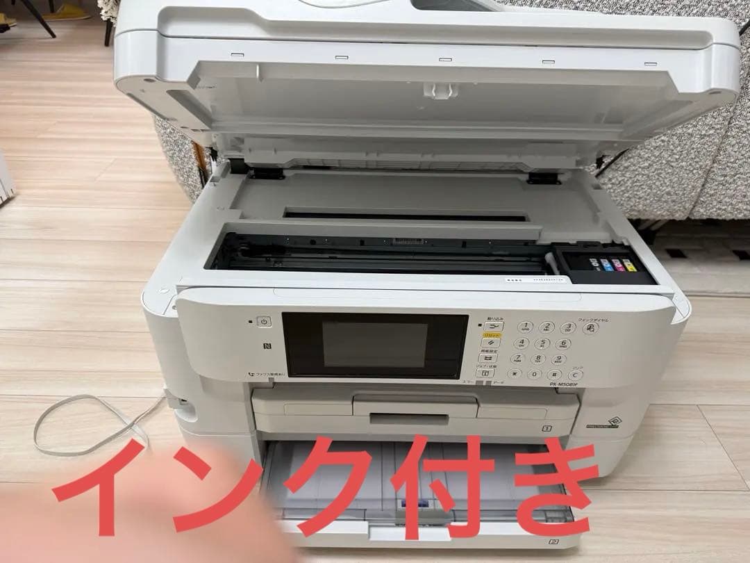 EPSON PL-M500F プリンター・複合機