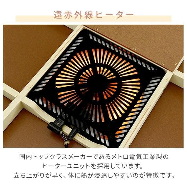 山善 デスクこたつ 布団 2点セット