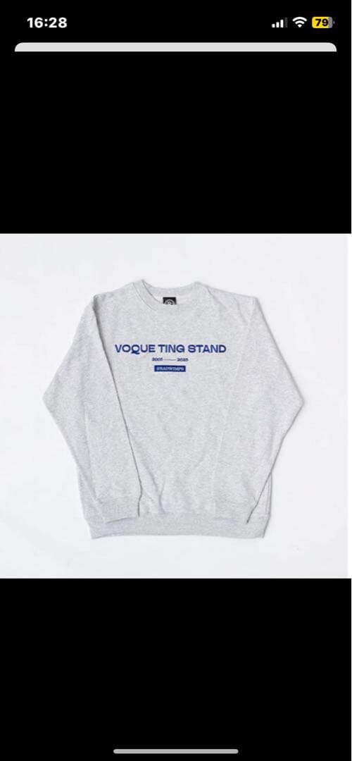 RADWIMPS 20周年　特別展 コラージュ スウェット グレー　XLサイズ