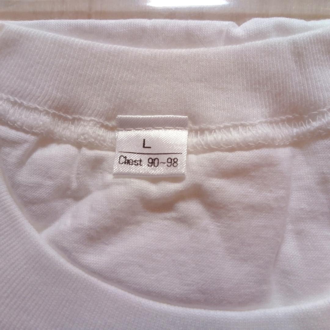 たま Tシャツ 3点セット