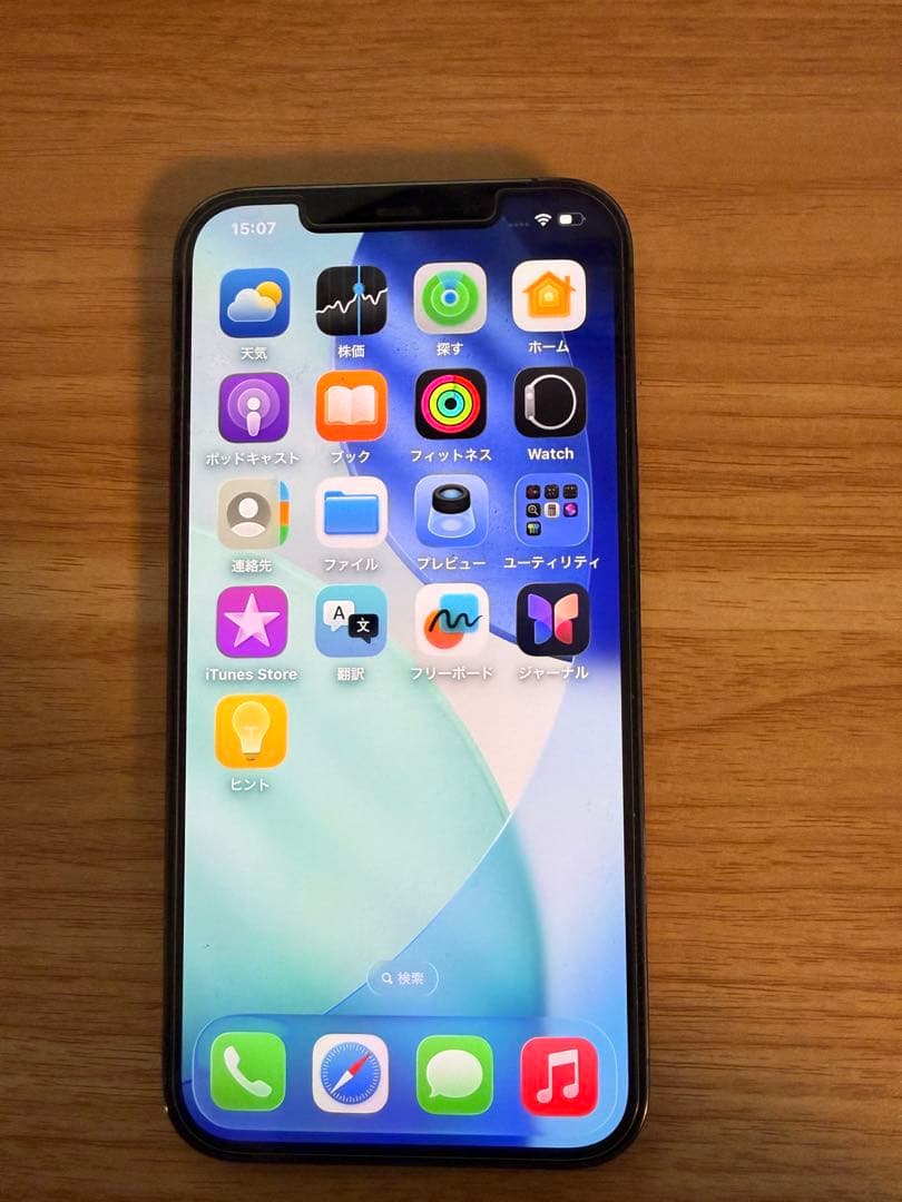 iPhone 12 Pro Max 256GB SIMフリー