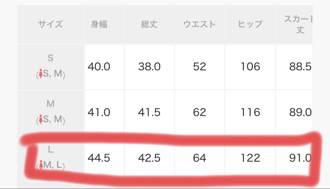 【新品未使用】ANDRESD mocomoco set up dress