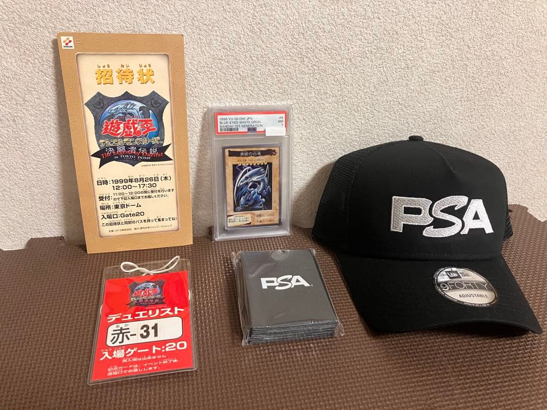 遊戯王 決闘者伝説 招待状 バンダイ版 青眼の白竜 ブルーアイズ PSAグッズ付