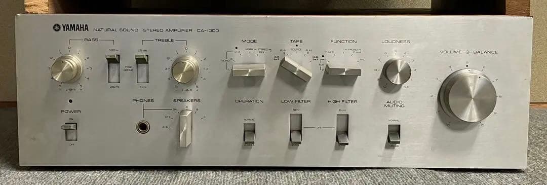 YAMAHA（NATURAL SOUND STEREO AMPLIFIER）