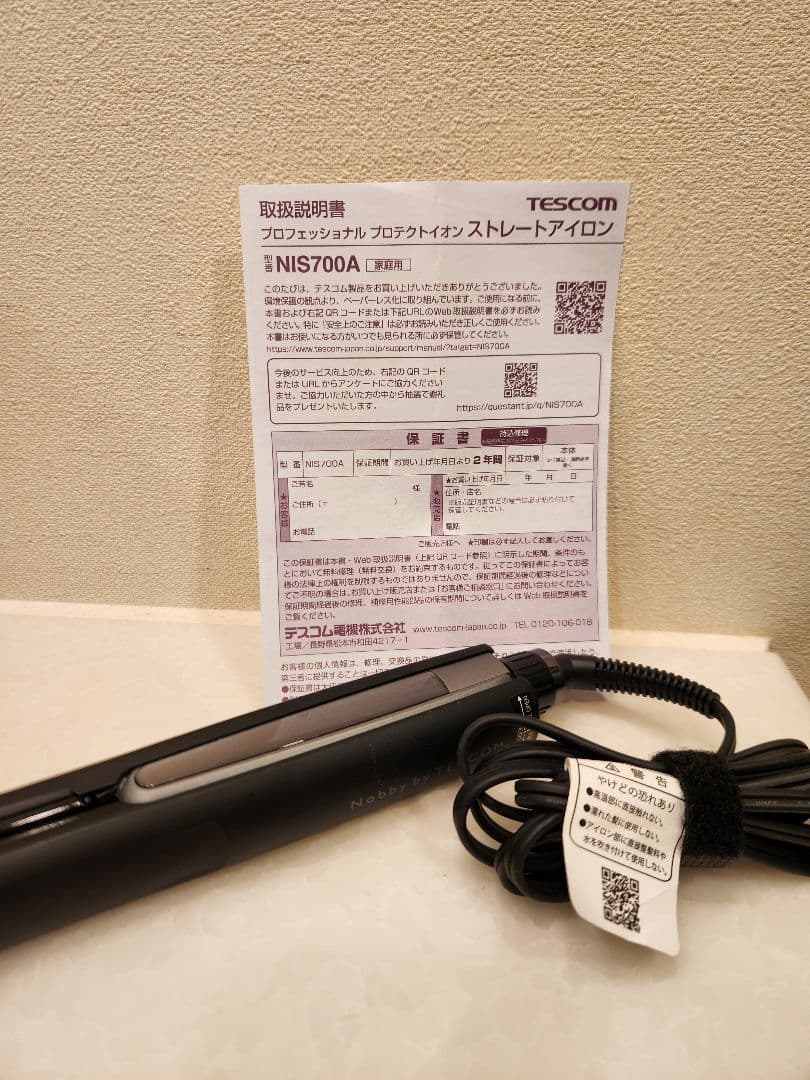 TESCOMストレートアイロン　NIS700A