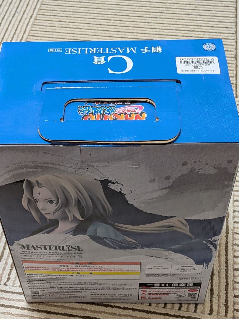 一番くじナルト　伝説の三忍　 C賞　綱手　 フィギュア