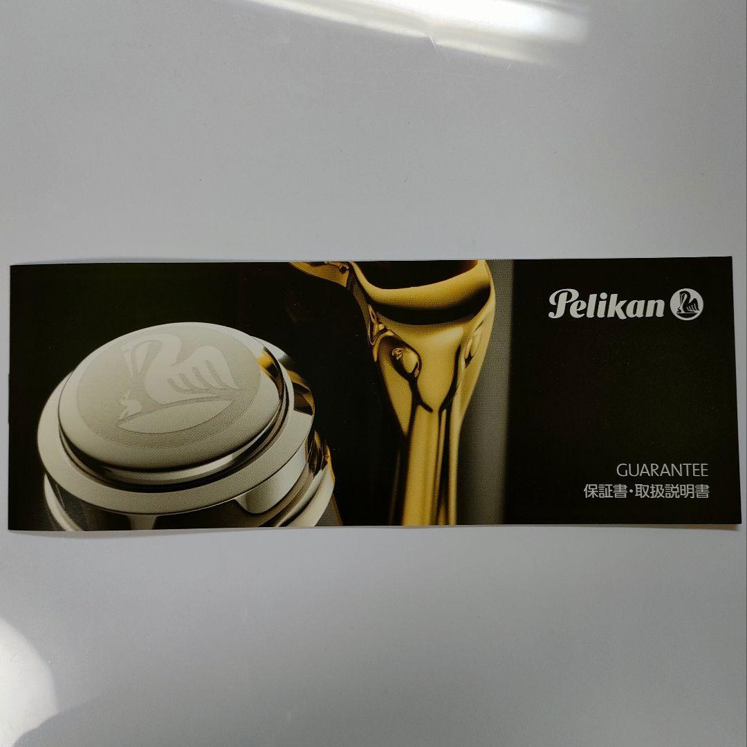 【最終価格】ペリカン スーベレーン M1000 ルネサンスブラウン EF