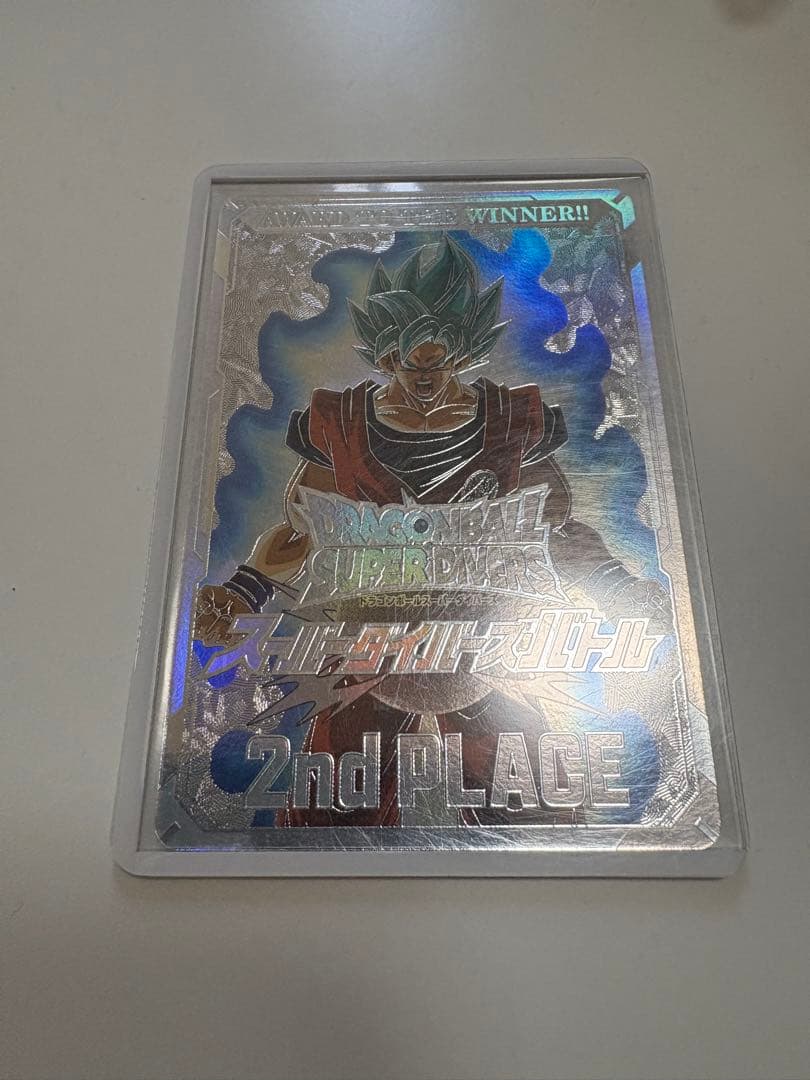ドラゴンボールスーパーダイバーズ 賞状風カード