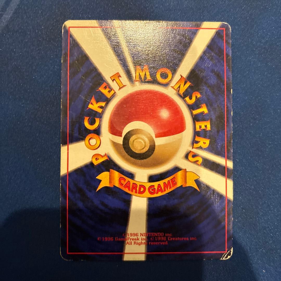 ゼニガメ 第1弾拡張パック　初版