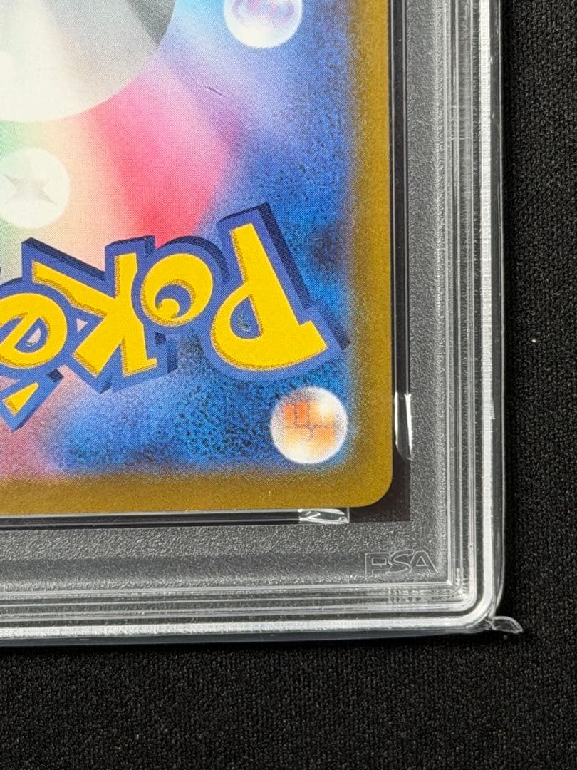 【psa10】カイリューV SR Pokémon GO 078/071