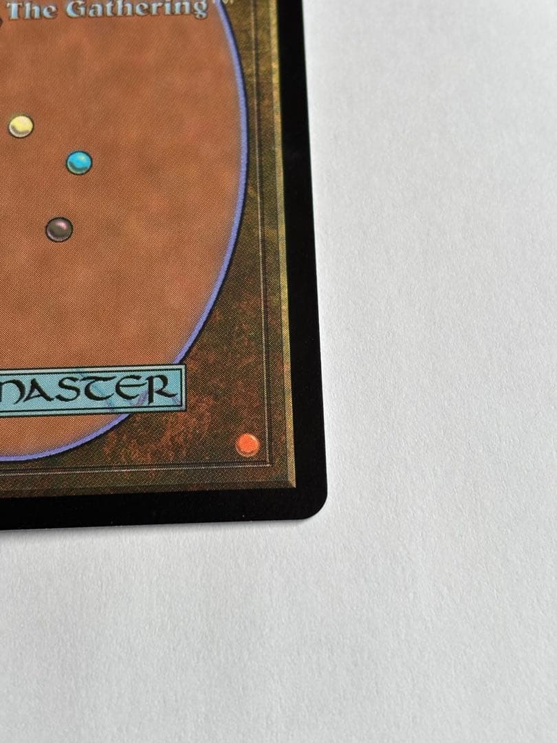 『MTG』森　グルランド　14