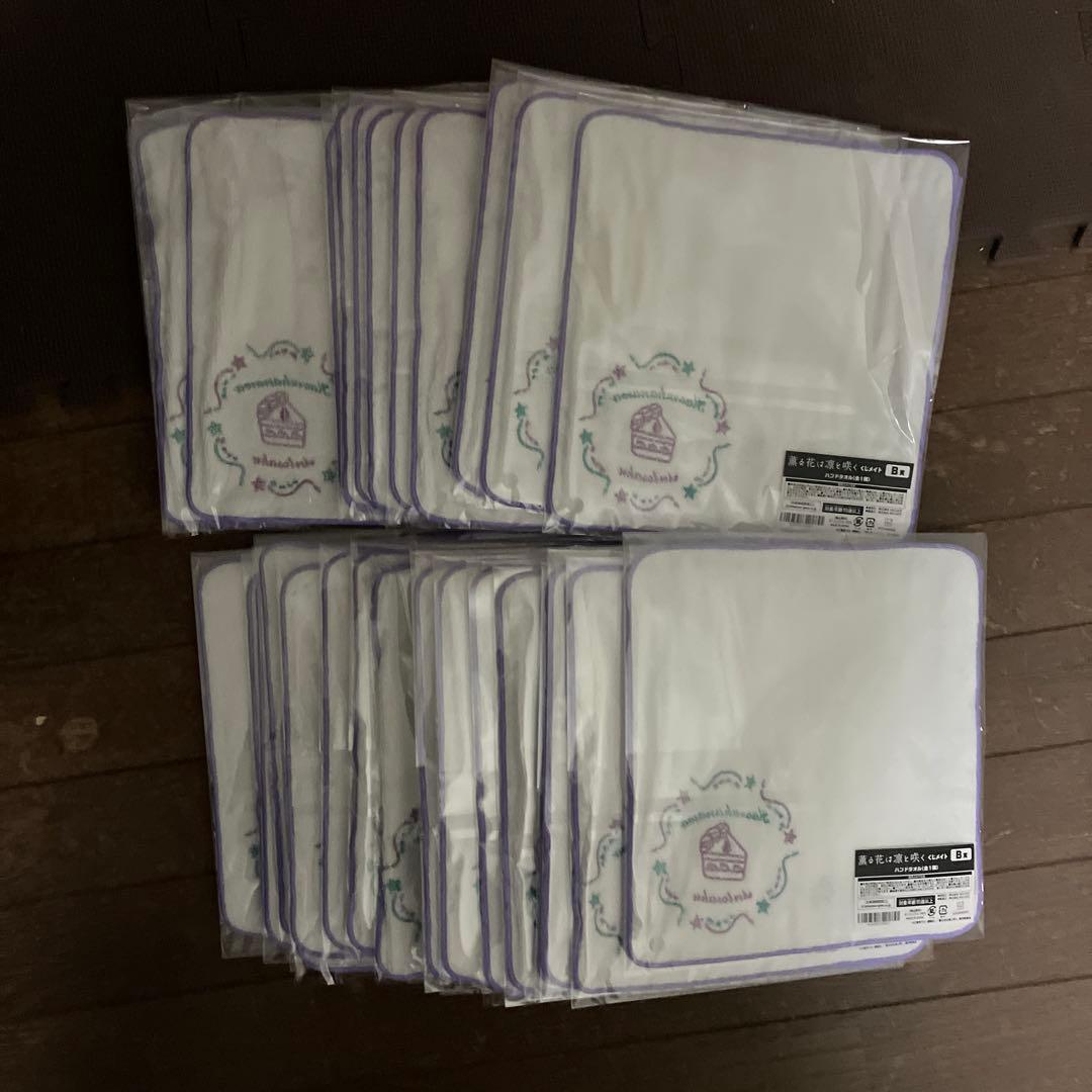 薫る花は凛と咲く くじメイト ハンドタオル 和栗薫子 36枚セット
