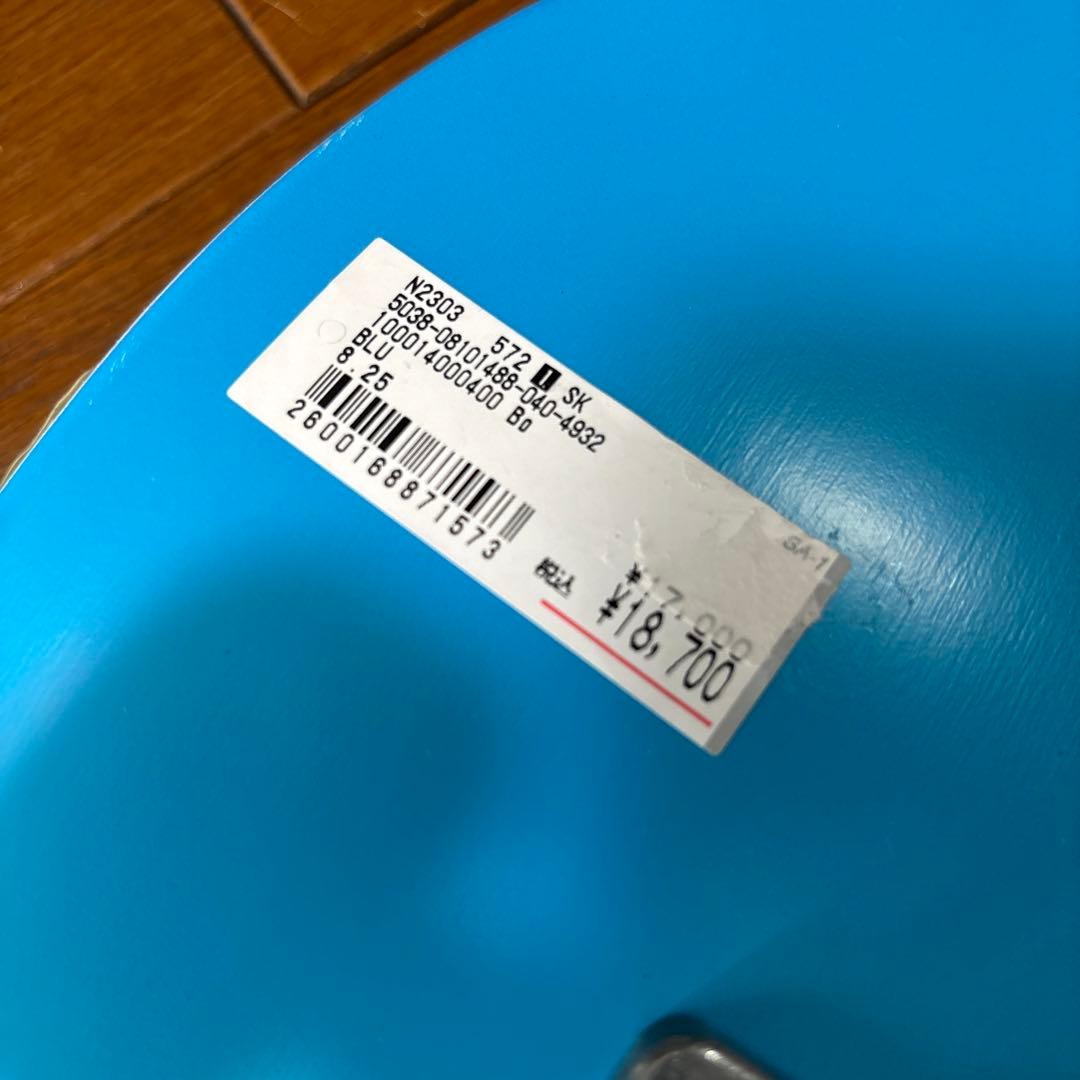 【美品】8.25 エンジョイ BOXパンダ コンプリート