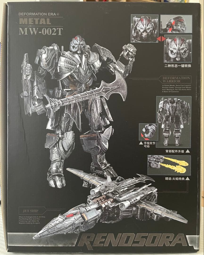 非正規トランスフォーマー メガトロン MW-002T RENDSORA