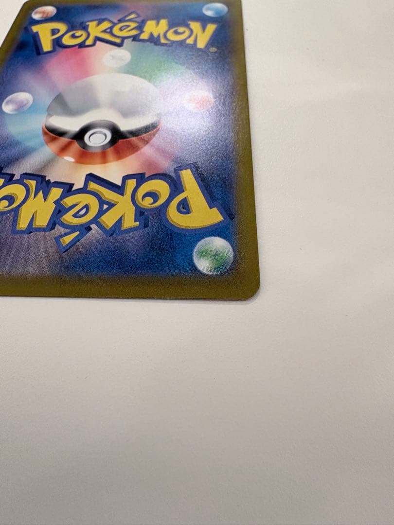 美品　即日配送　カイリュー マスターボール ミラー