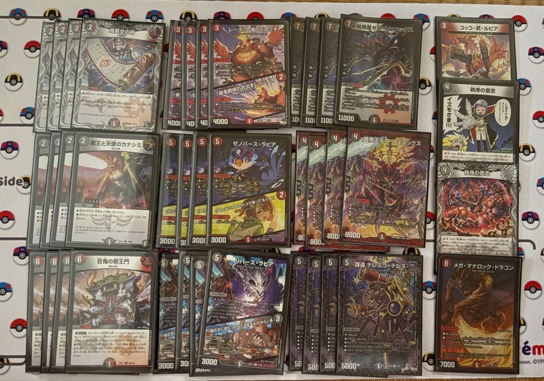 【8/19までの出品】　デュエマ　赤黒フェニックス　ゼロフェニックス　デッキ