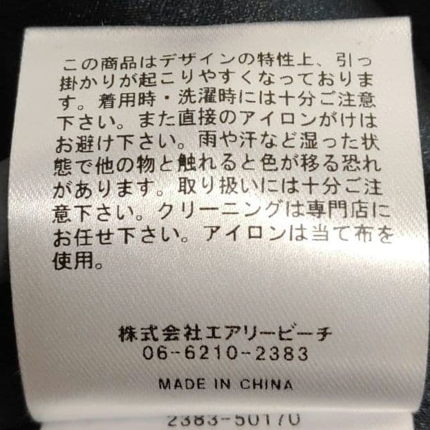 未使用 ANDRESD 結婚式 二次会 冠婚葬祭 M 8991