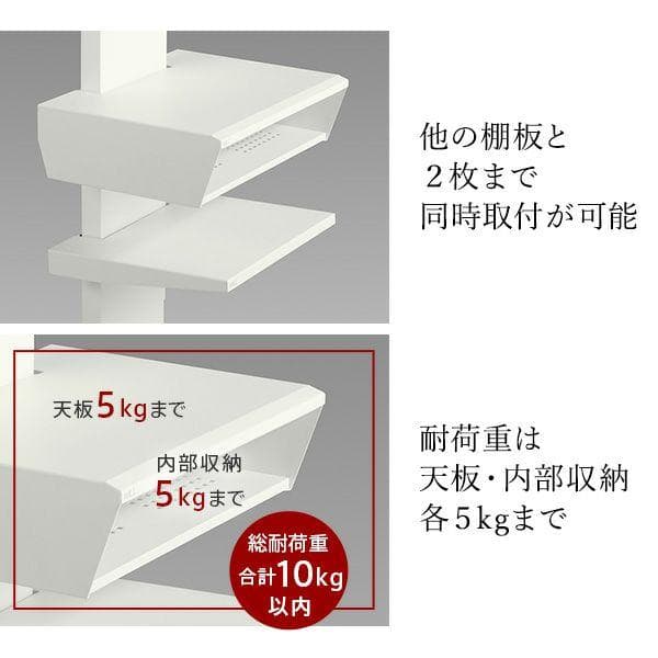 WALL テレビスタンド用　ボックス棚板　V3使用　EQUALS