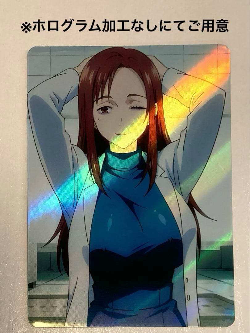 【専用】ぶたづーう様 リクエスト 確認用 セクシーカード ウラシク