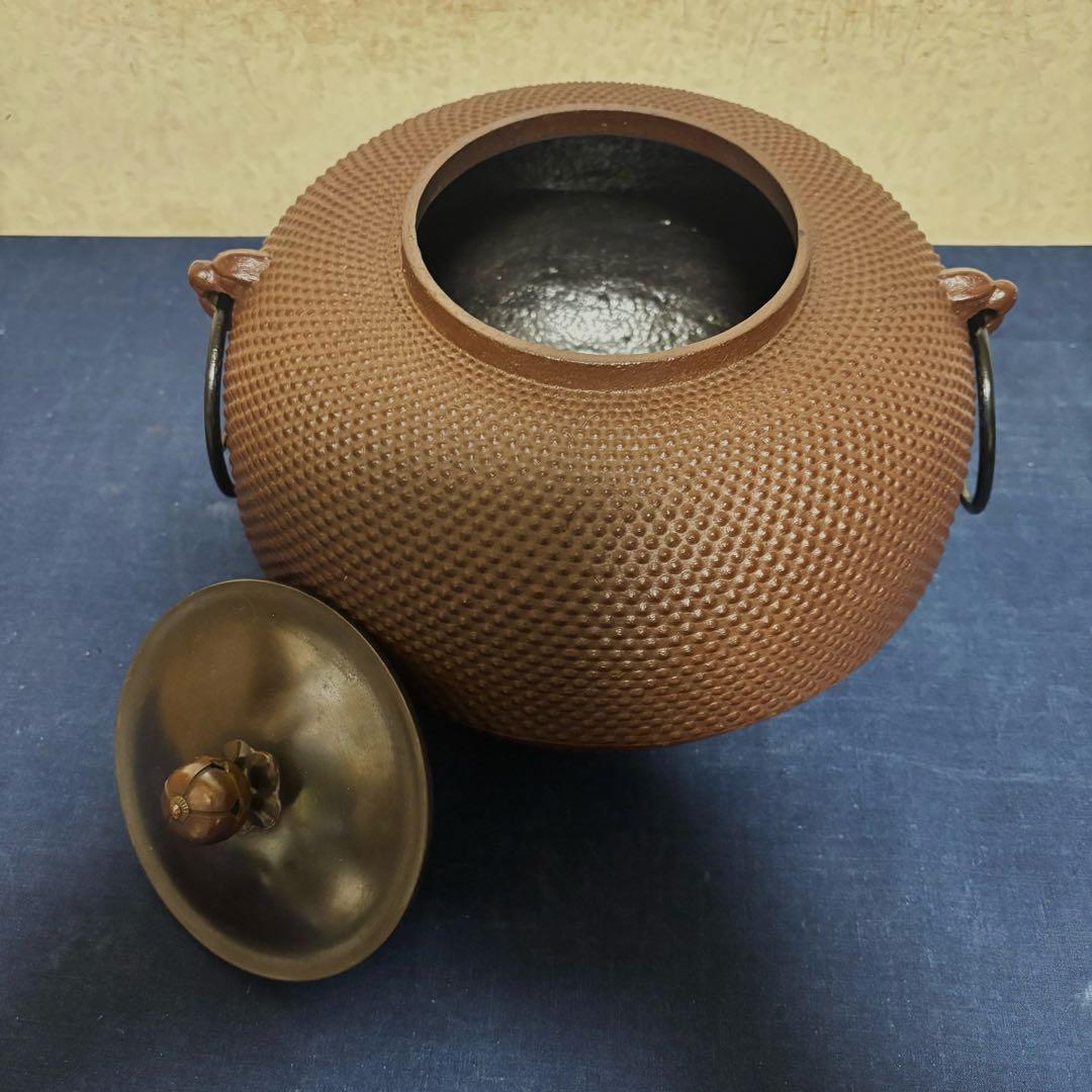 人間国宝佐藤浄清造/置炉/炉釜/電熱器/桑色置炉/野々田製電熱器/平丸釜/茶道具