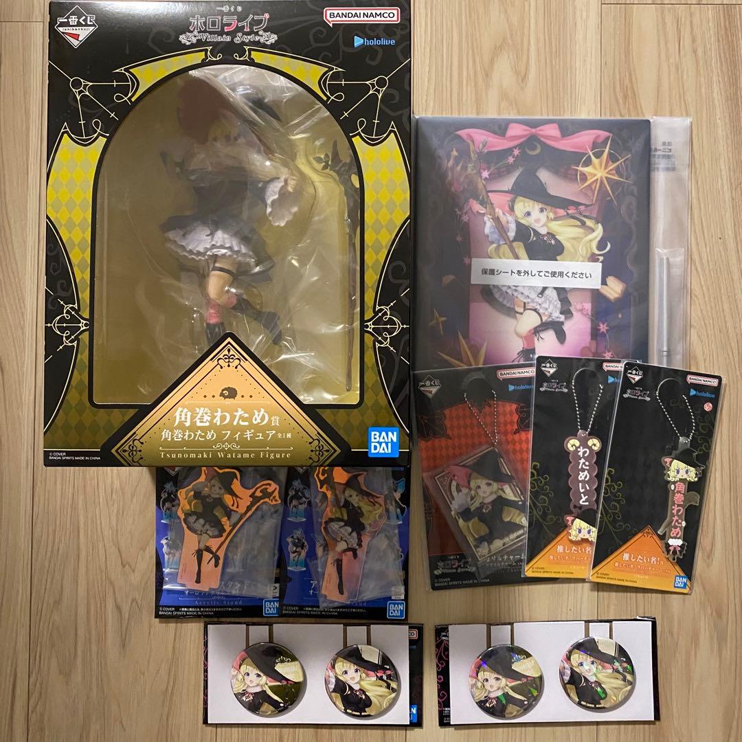 一番くじ ホロライブ ～Villain Style～　角巻わため