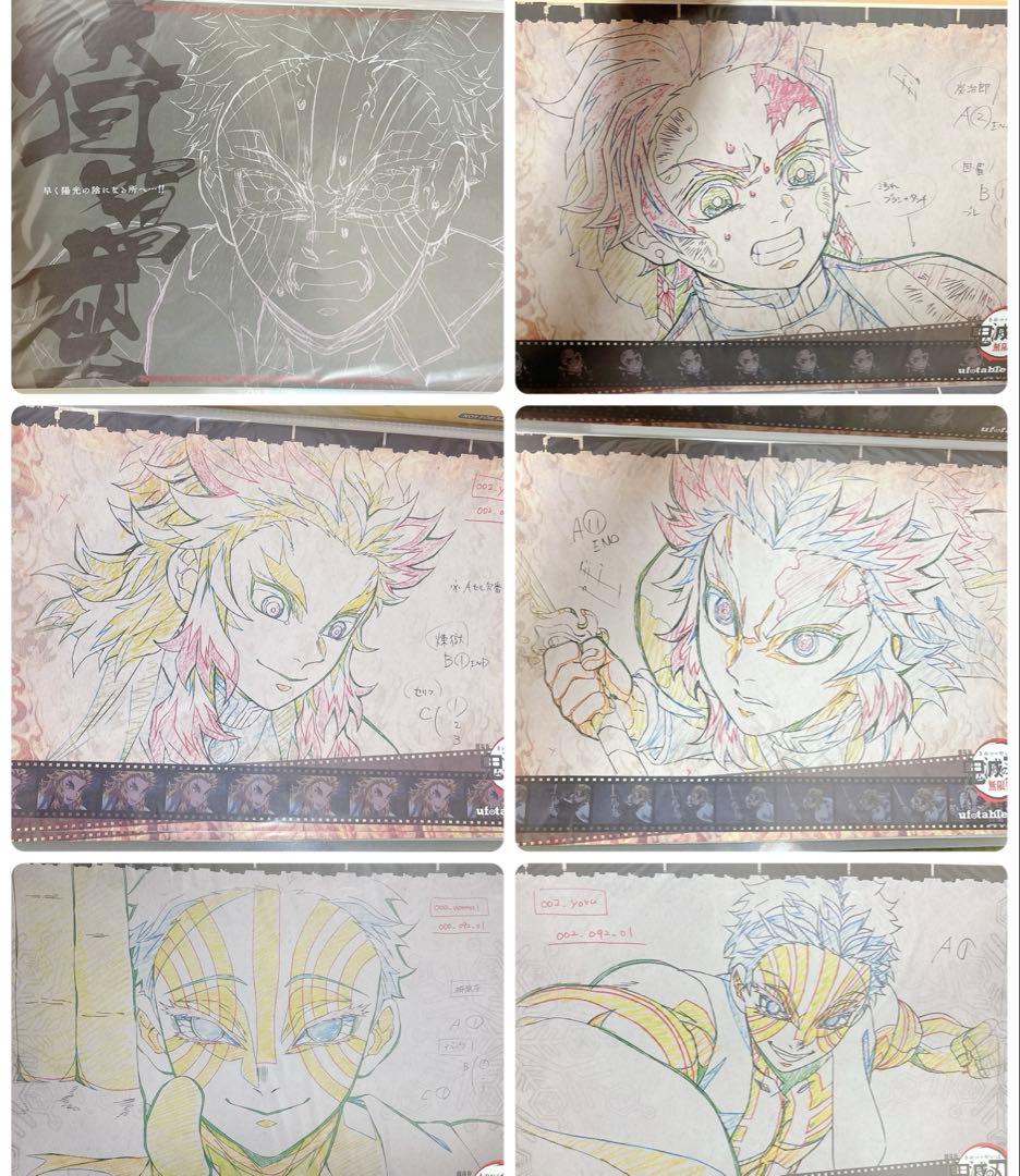 鬼滅の刃 ufotable dining ランチョンマット 煉獄杏寿郎 猗窩座