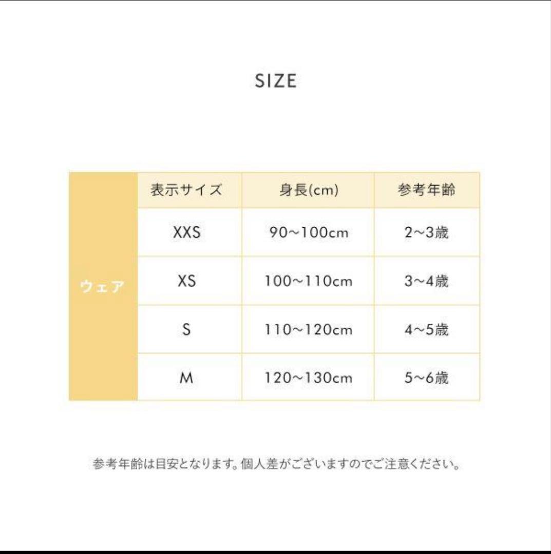 ジェラートピケ　キッズ　クッキーモンスター　XXS