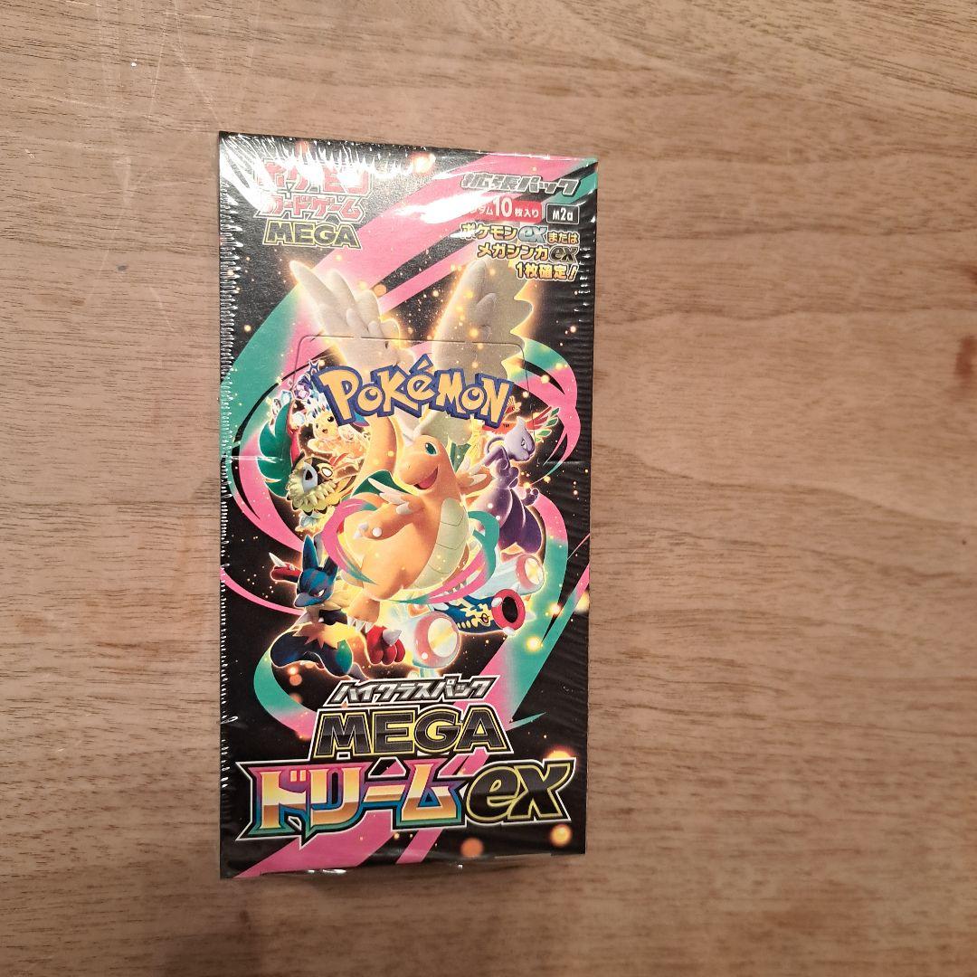 ポケモンカード　MEGAドリーム とムニキス　ゼロのセット ポケセン産