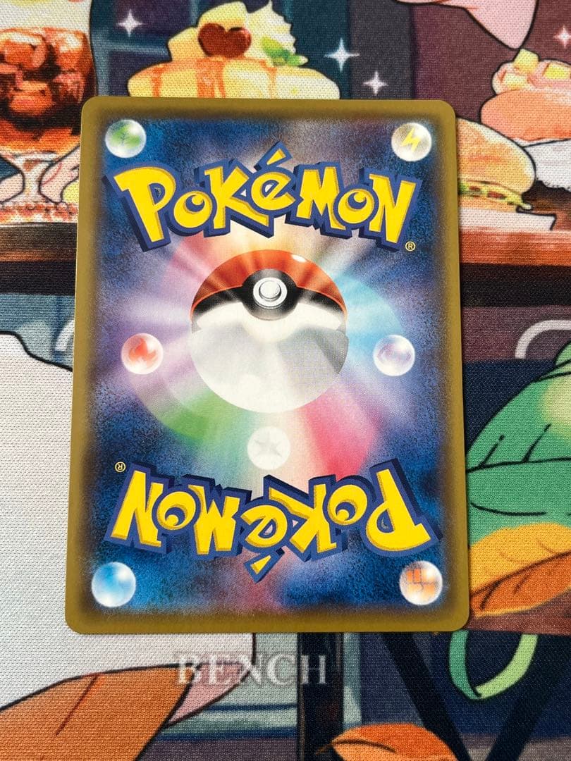 ピカチュウ CHR sm11b 054/049 ドリームリーグ 1枚