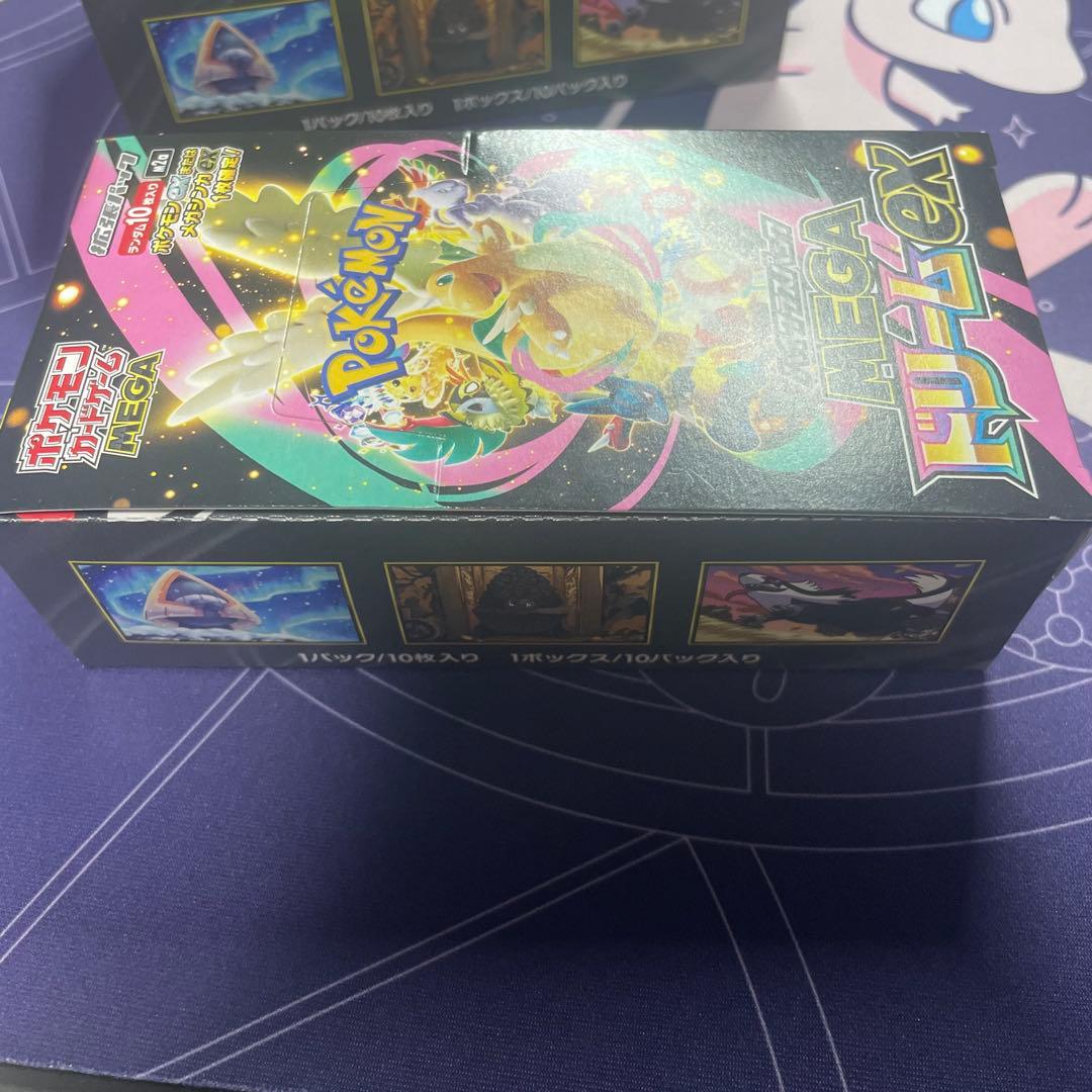 ポケモンカード メガドリームEX シュリンクなし 新品未開封BOX ①