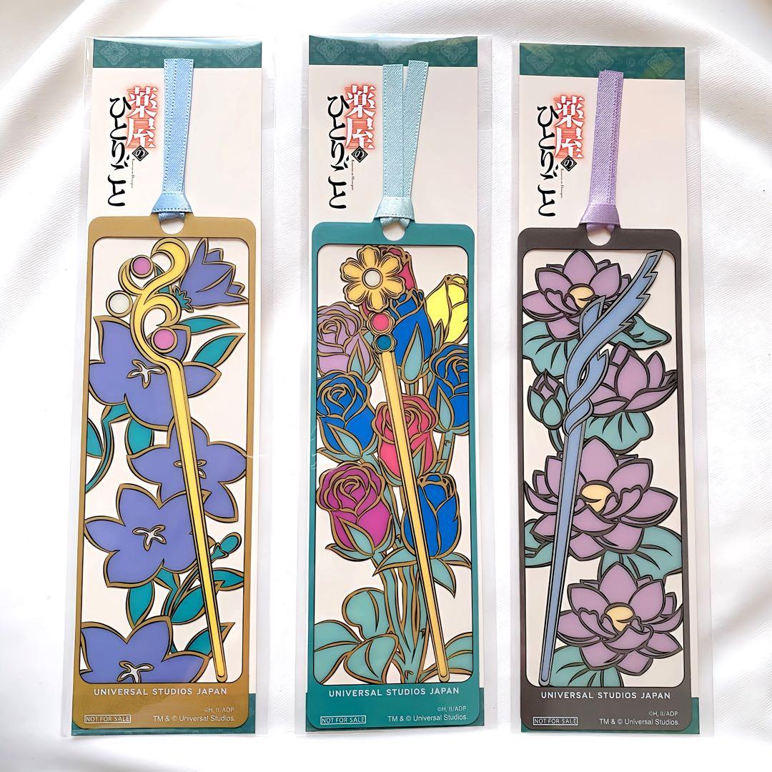 ユニバ 薬屋のひとりごと 謎解きミステリーウォーク 特典 栞 レア ノーマル