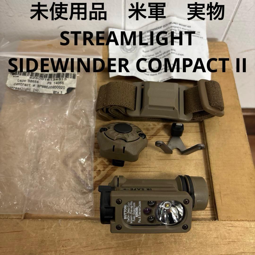 未使用品　実物STREAMLIGHT SIDEWINDER COMPACT II