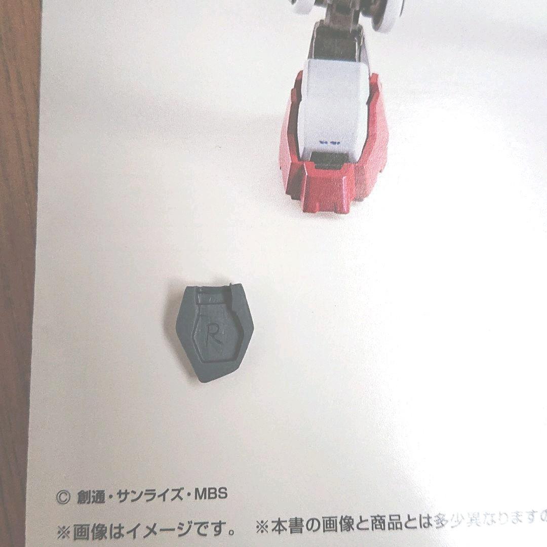 ガンダムエクシアリペア メタルビルド