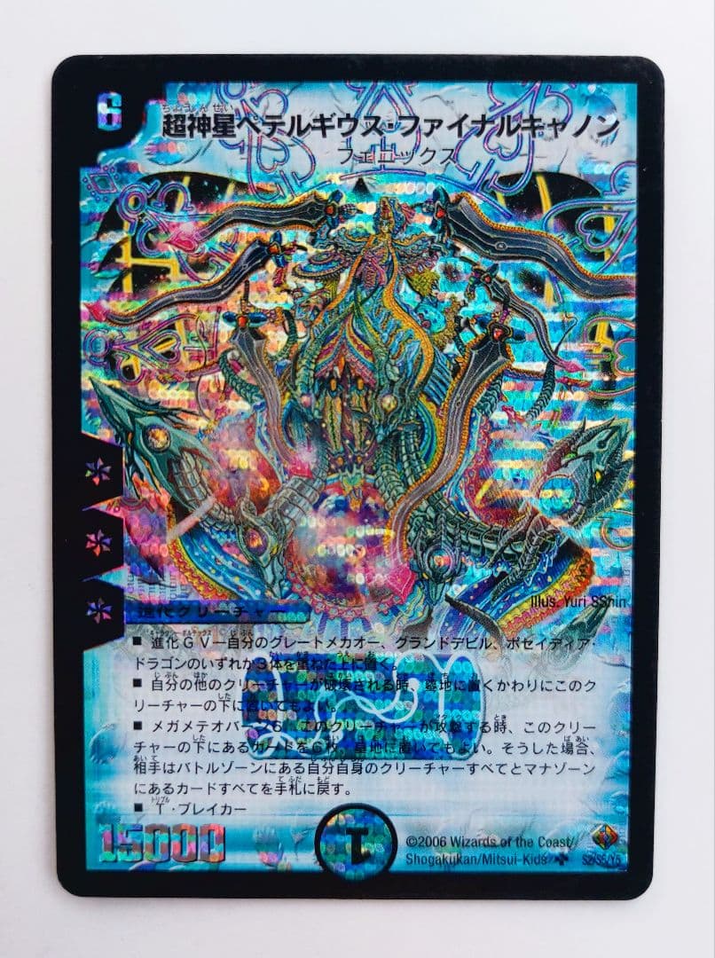 a様 リクエスト 5点 まとめ商品