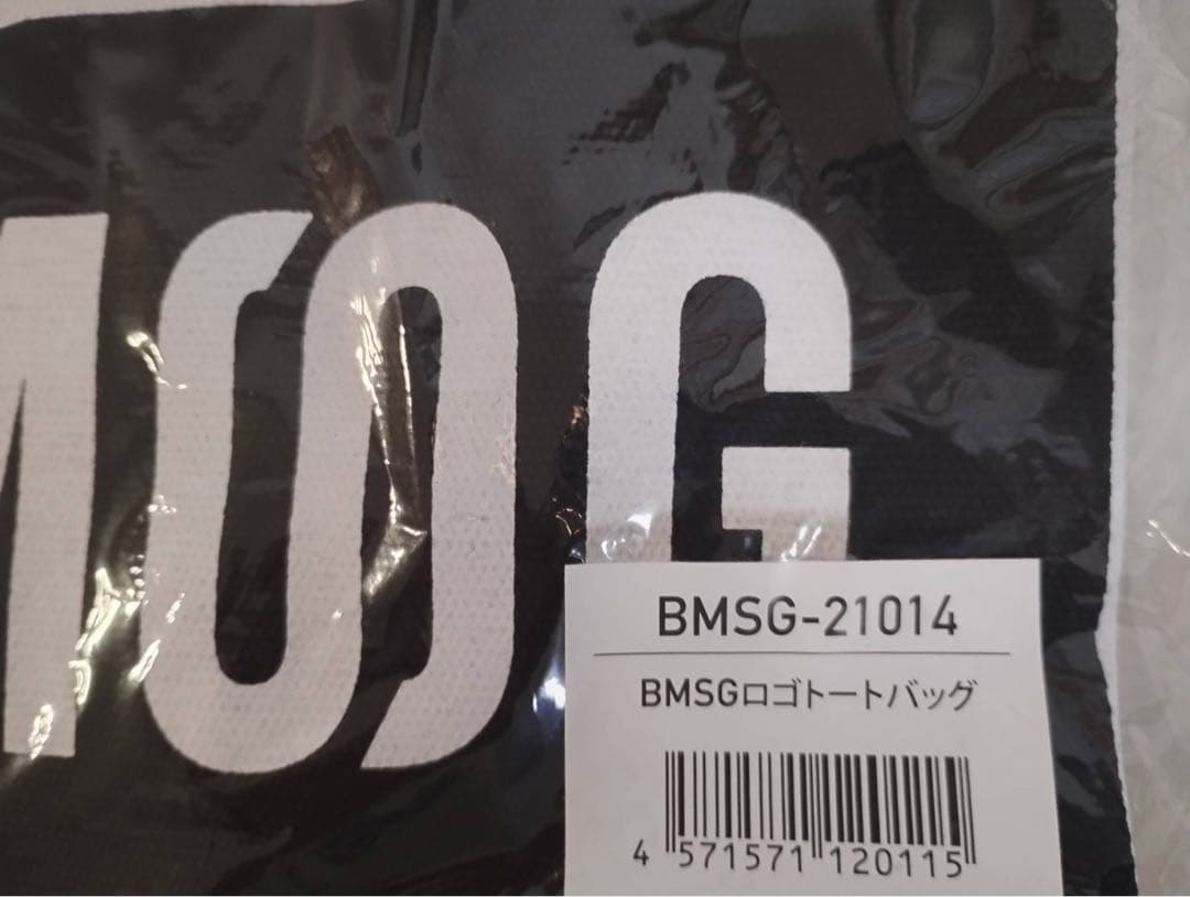BMSG ロゴトートバッグ