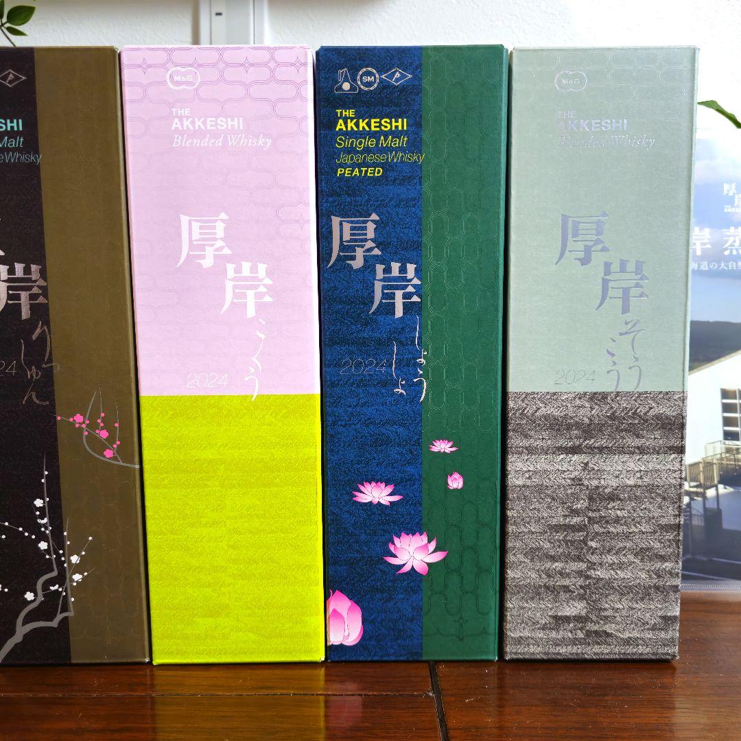 【極美品】厚岸 二十四節気 AKKESHI 第1弾～第17弾 セット