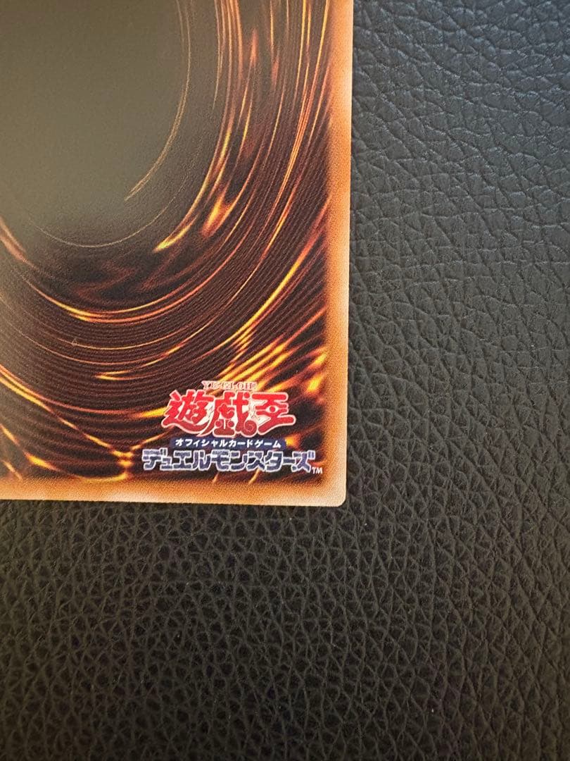 遊戯王　白銀の城のラビュリンス　プリズマ　スタンプエディション